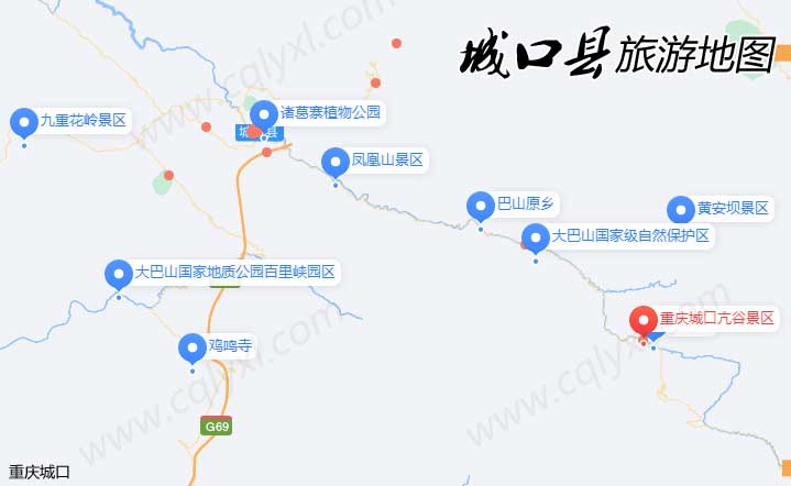 城口旅游地图